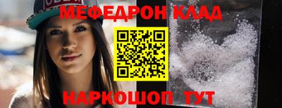 МДПВ Железноводск
