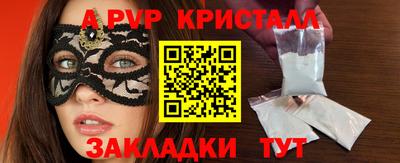 прущая мука Железногорск