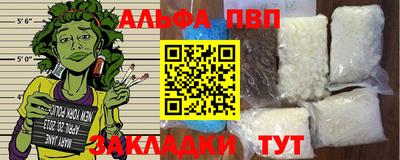 прущая мука Железногорск