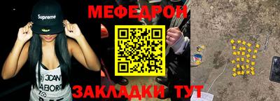 прущая мука Железногорск