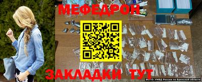 меф Ефремов