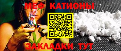 прущая мука Железногорск