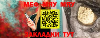 меф Ефремов