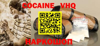 МДПВ Железноводск