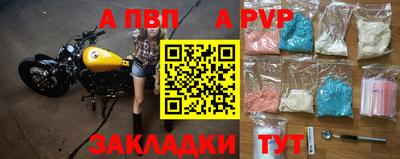 прущая мука Железногорск