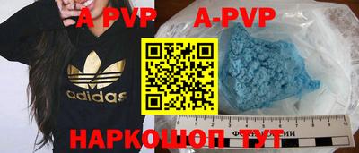 прущая мука Железногорск