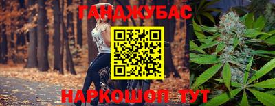 прущая мука Железногорск