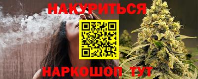 прущая мука Железногорск