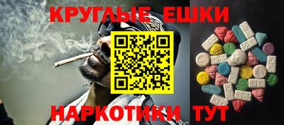 меф Ефремов