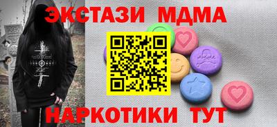 меф Ефремов