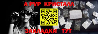 меф Ефремов
