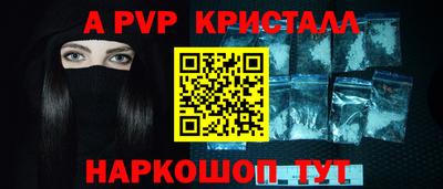 МДПВ Железноводск