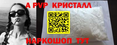 меф Ефремов