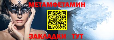 прущая мука Железногорск