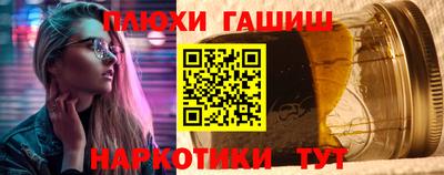прущая мука Железногорск