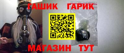 прущая мука Железногорск