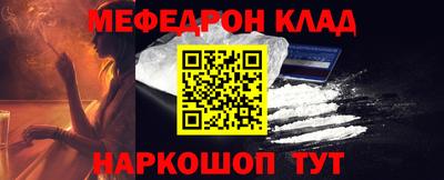 меф Ефремов