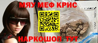 прущая мука Железногорск