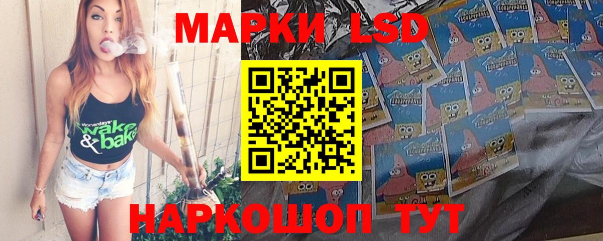 ЛСД экстази ecstasy  Вход с VPN  Лсд 25 экстази  Борисоглебск  ЛСД экстази кислота 