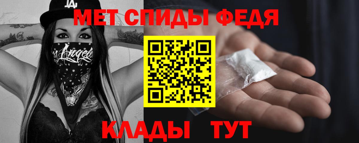 МЕТАМФЕТАМИН винт  МЕТАМФЕТАМИН винт  МЕТАМФЕТАМИН  Борисоглебск  Вход с VPN 