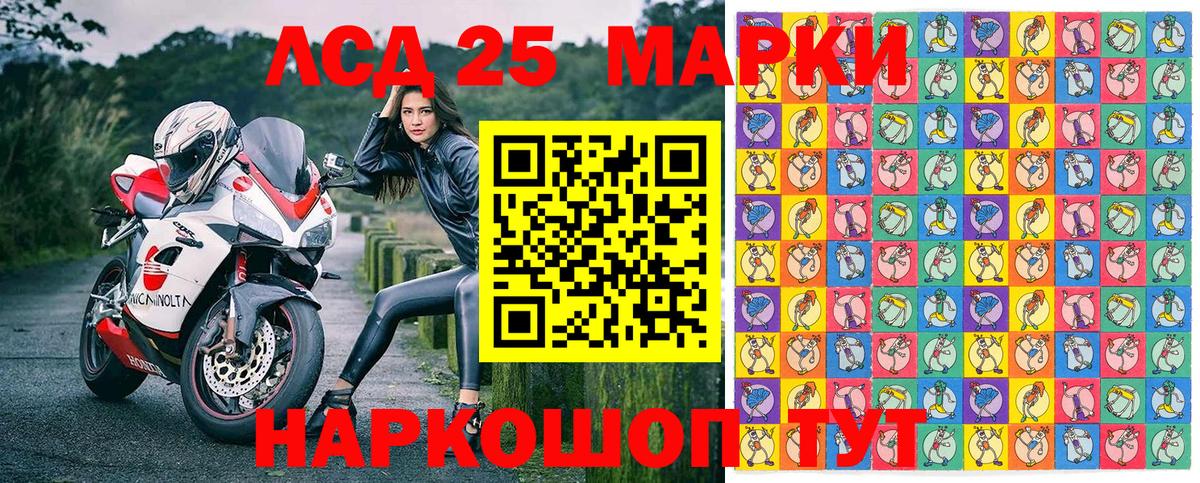 Наркотические марки  Марки 25I-NBOMe 1,8мг  Вход с VPN  Борисоглебск  Марки 25I-NBOMe 1,8мг 