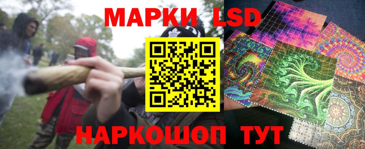 Марки 25I-NBOMe 1,5мг Борисоглебск