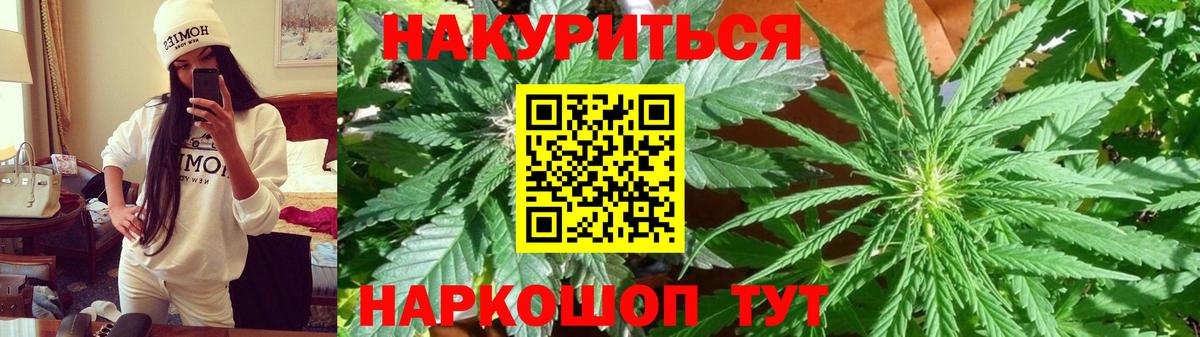Конопля AK-47  Конопля VHQ  Борисоглебск  Вход с VPN 